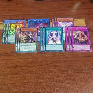 Odd-Eyes Pendulum Graph Dragon UR Magician of the Tracks SR etc.