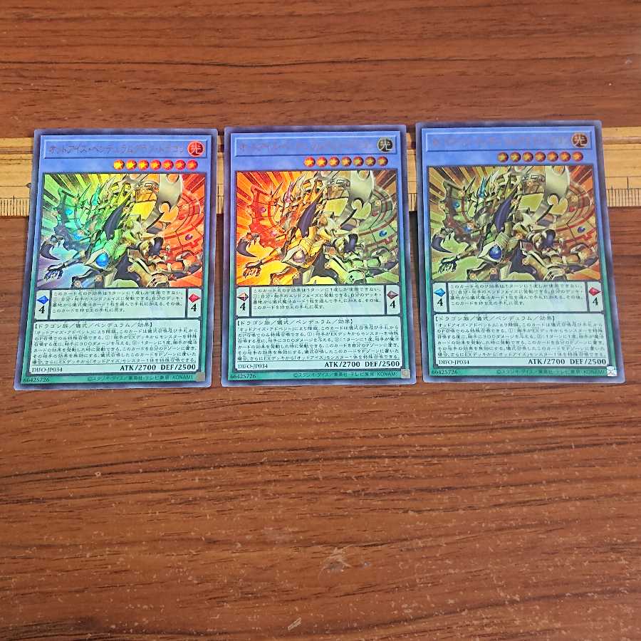 Odd-Eyes Pendulum Graph Dragon UR Magician of the Tracks SR etc.