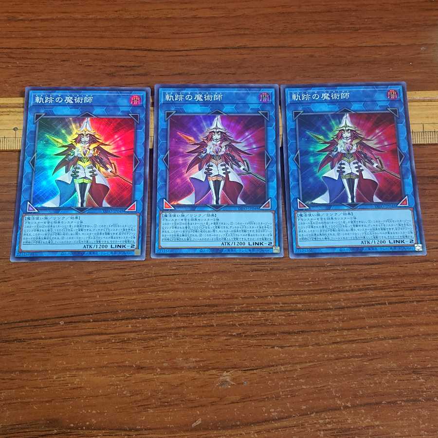 Odd-Eyes Pendulum Graph Dragon UR Magician of the Tracks SR etc.