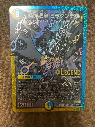 Pope of Time Miradante XII