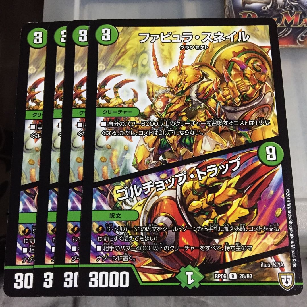 Set Discount Fabulous Snails|Golchop Trap Set of 4