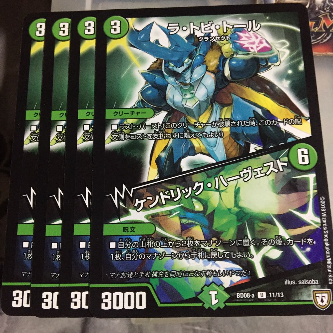 Set Discount La Tovi Tall|Kendrick Harvest 4 piece set