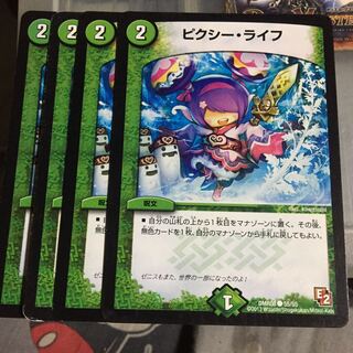 Set Discount Clefable Life 4-Piece Set