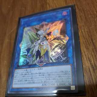 Accesscode Talker Ultra Rare