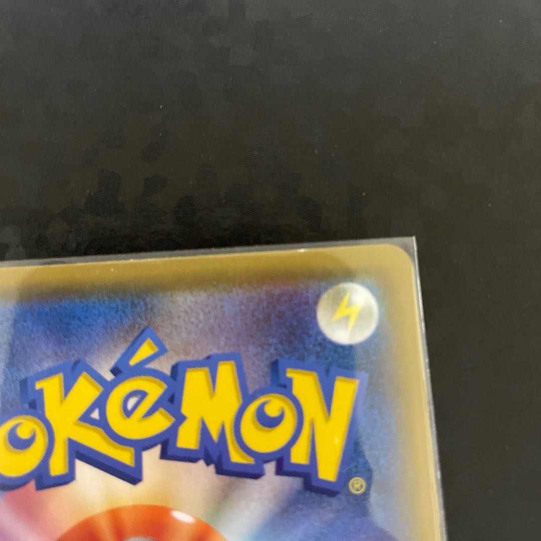 GarbodorVMAX Scratched