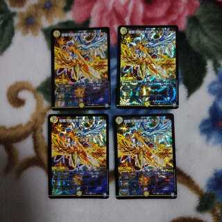 煌銀河最終形態　ギラングレイル　4枚セット