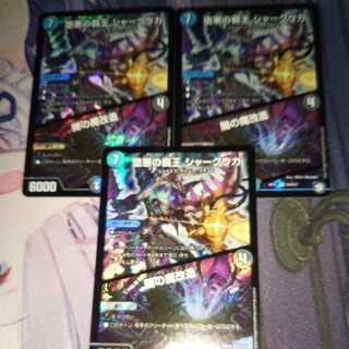 High Lord of the Fallen Darkness: Shark-Uga/Yami's Magic Modification 3 copies