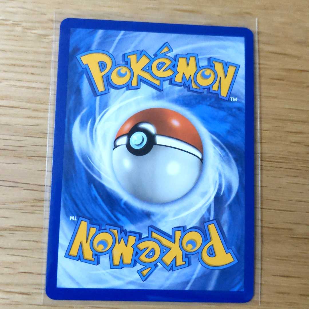 Bad SylveonV English Version Pokémon Card 25th Anniversary Promo