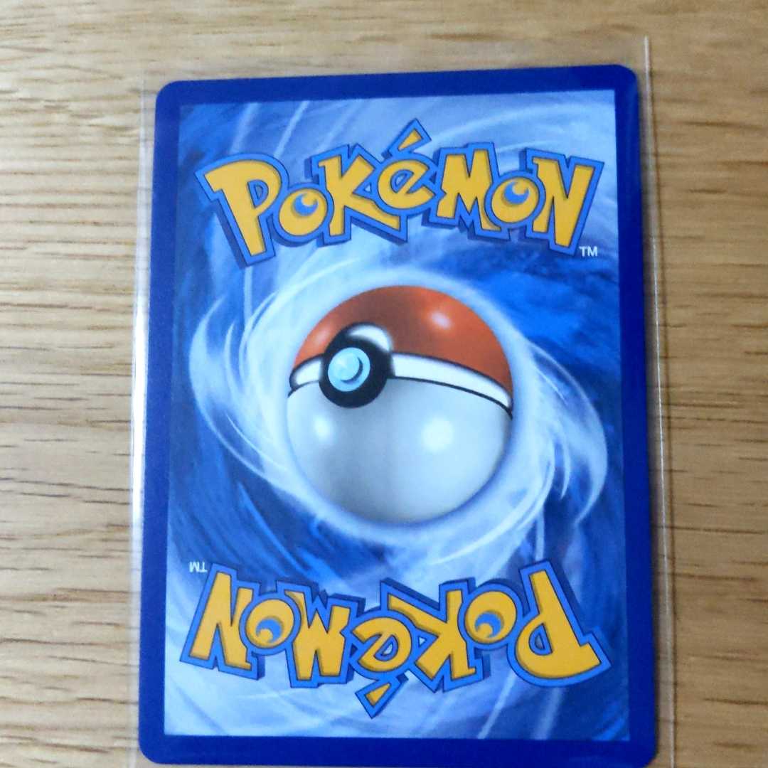 Bad SylveonV English Version Pokémon Card 25th Anniversary Promo