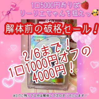 ♡ともきち様専用♡ありがとうございます(* ᴗ͈ˬᴗ͈)”