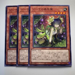 Traptrix Vesiculo5883