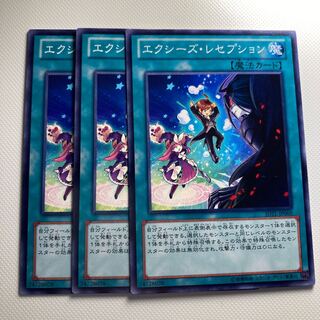 4785 エクシーズ・レセプション ノーマル JP060