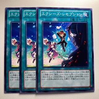 4787 エクシーズ・レセプション ノーマル JP060