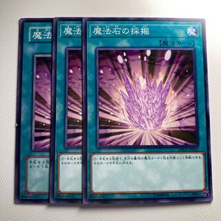 4790 Magical Stone Excavation☆5892