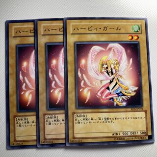 4794 Harpie Girl☆5896