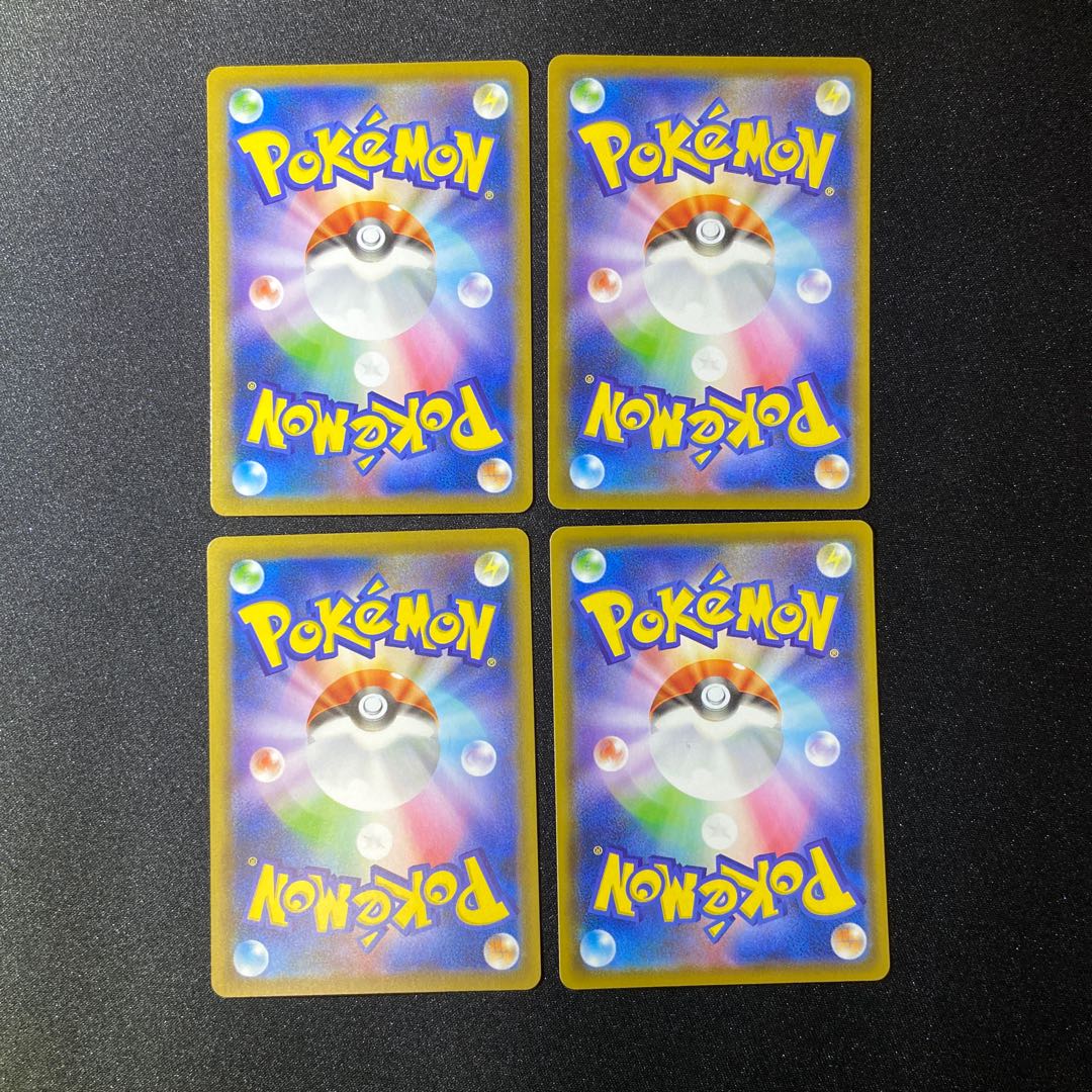 Mountain Vein of Storm x 4