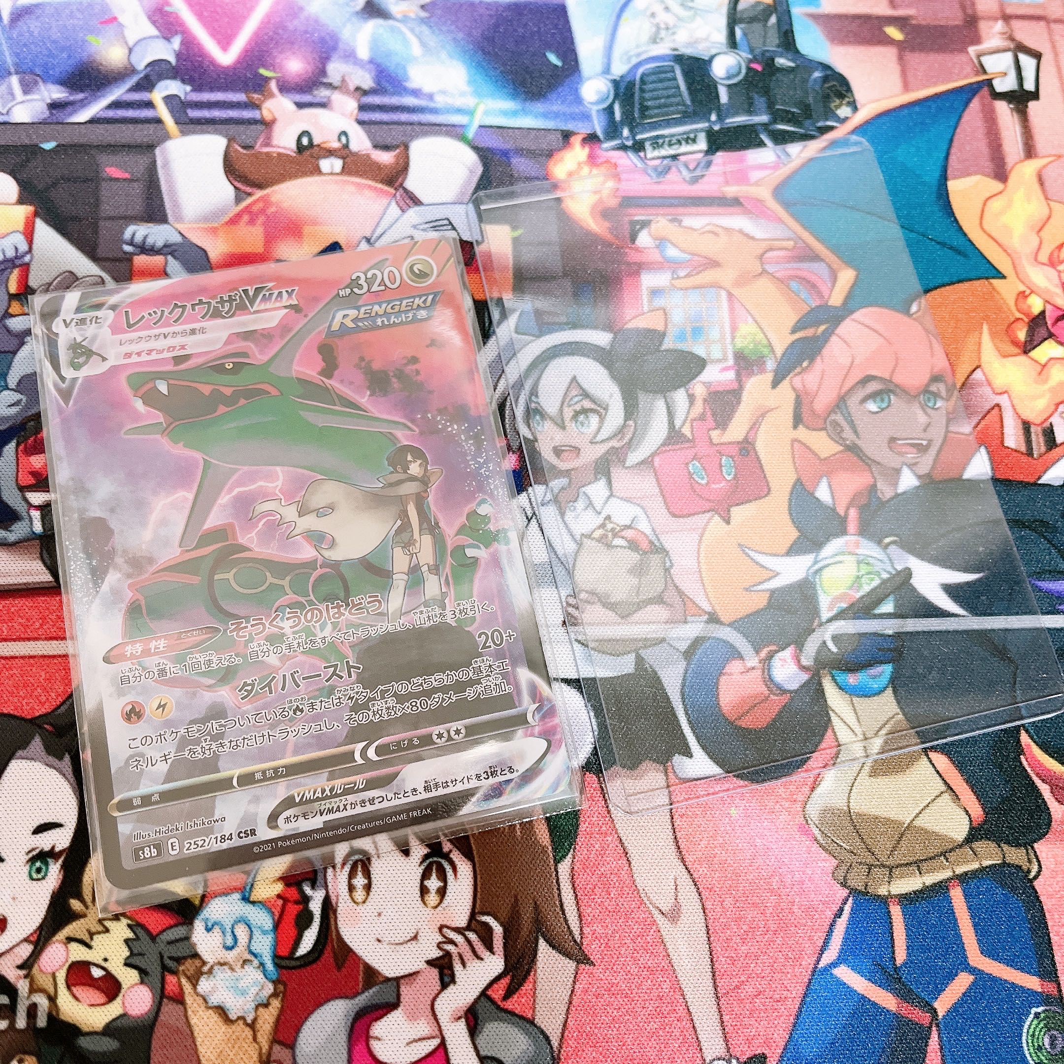 [Pokéca] RayquazaVMAX CSR