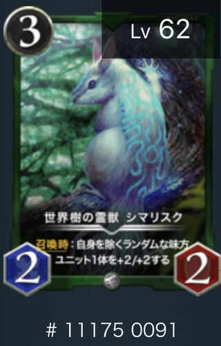 シマリスク　専用出品