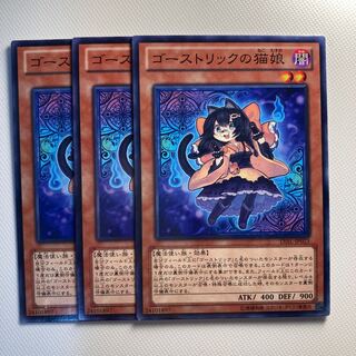 4797 Ghostrick Nekomusume☆5899