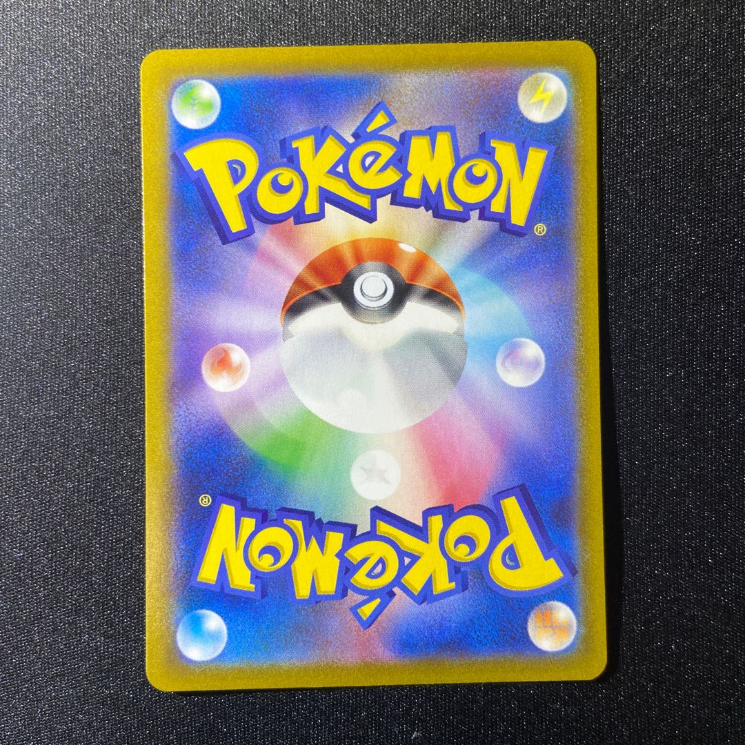 Adventurer's Discovery SR