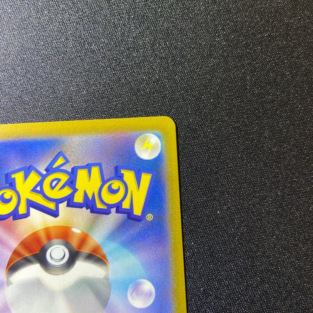 Adventurer's Discovery SR