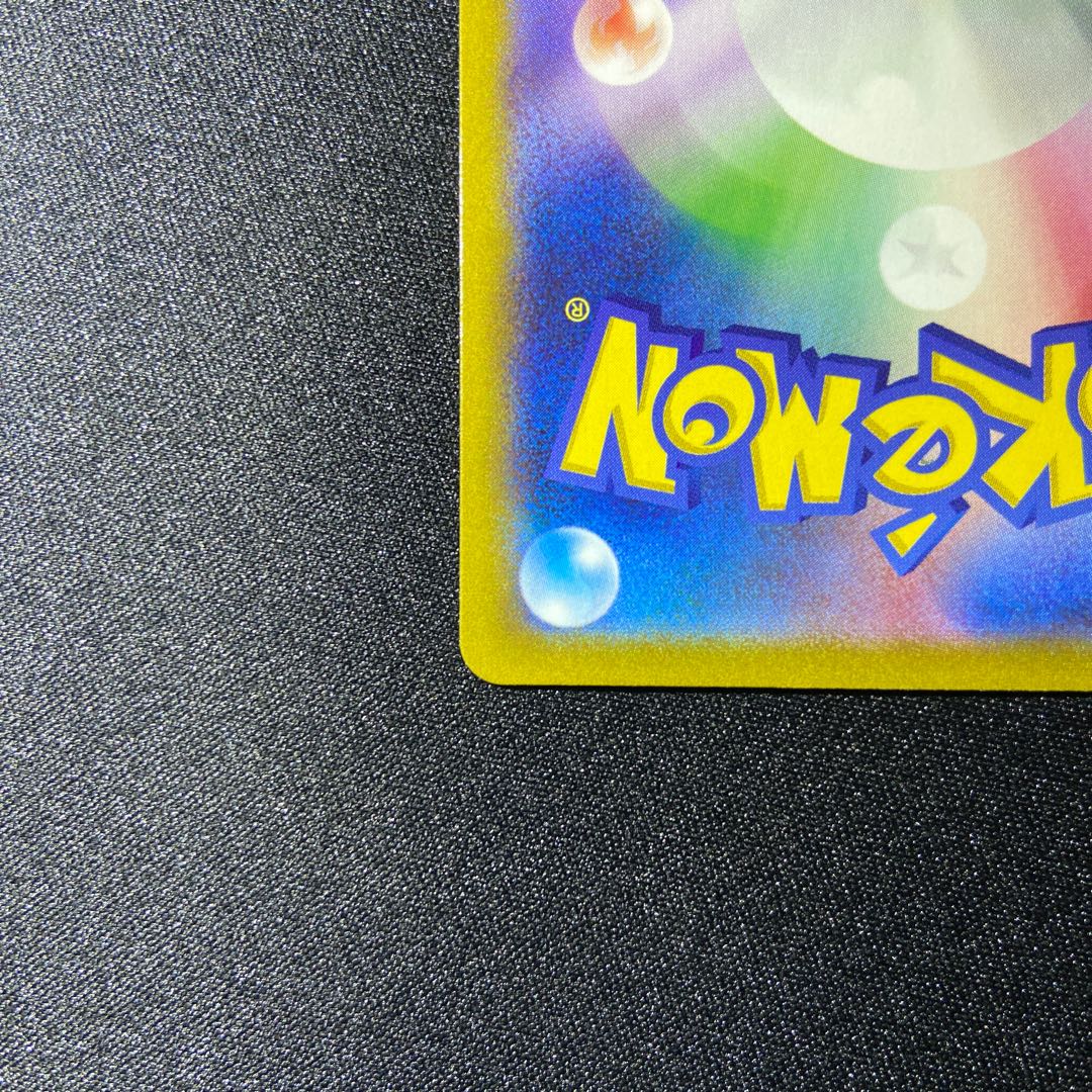 Adventurer's Discovery SR