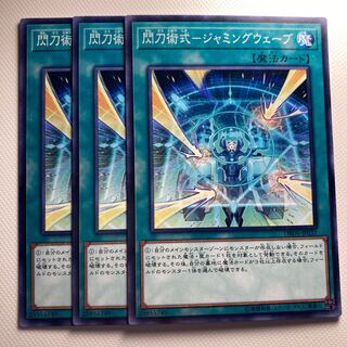 Flash Sword Technique - Jamming Wave☆5903