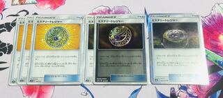 Mysterious Treasure, set of 6, with minor whitewash.