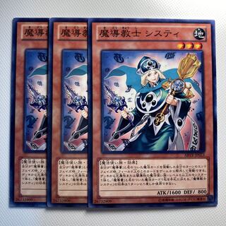 4801 魔導教士 システィ ノーマル JP023