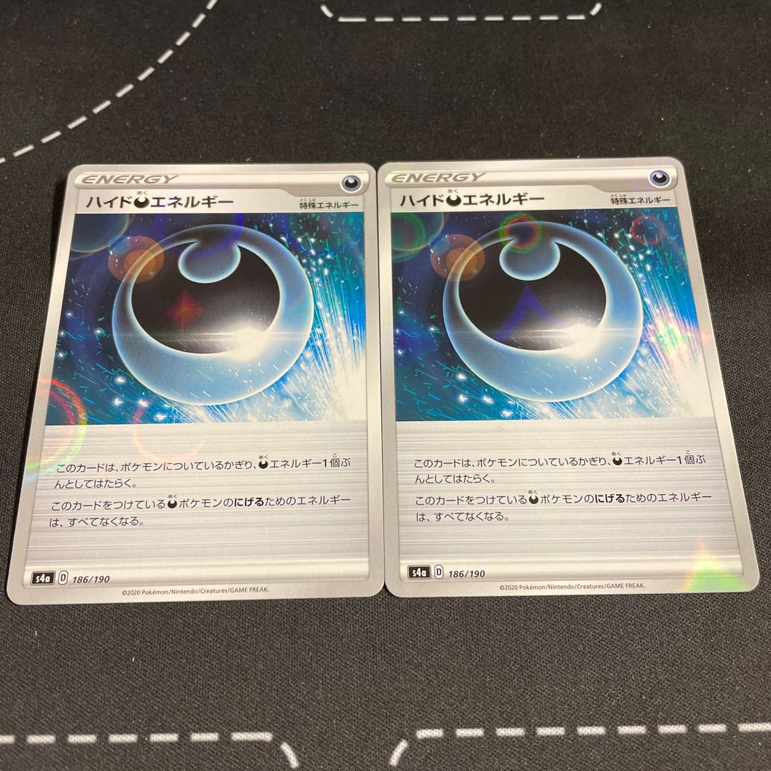 2 Hyde DarknessEnergy (Kira)