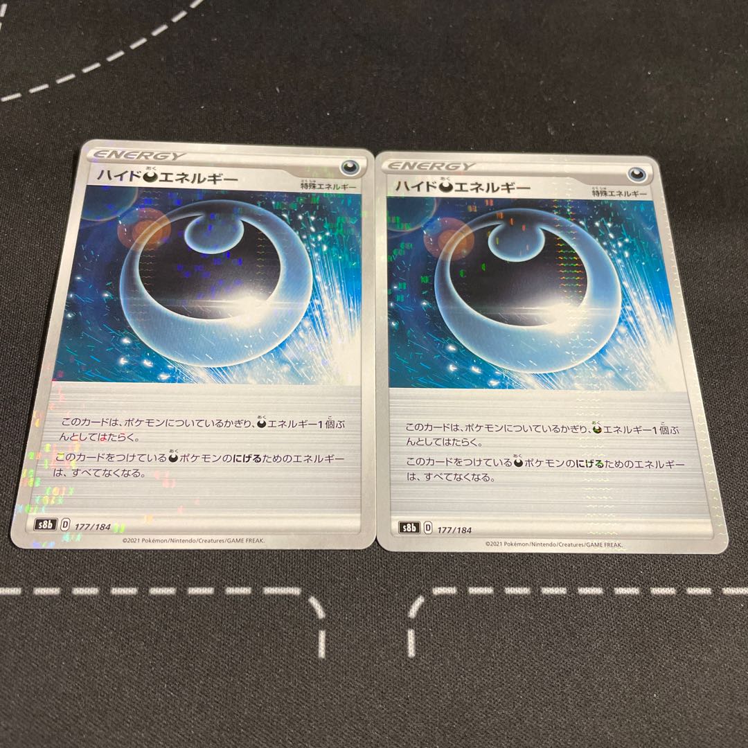 2 Hyde DarknessEnergy (Kira)