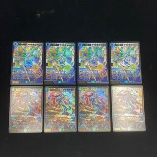 Queen Izanami Terrace of the Blue Wolf