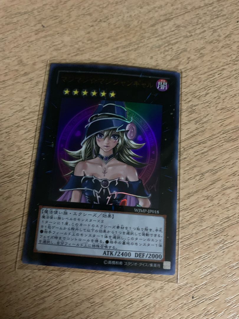 Magi Magi☆Magician Gal Ultra Rare