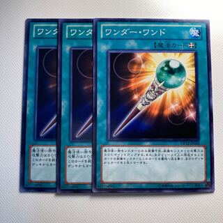 4802 Wonder Wand☆5911