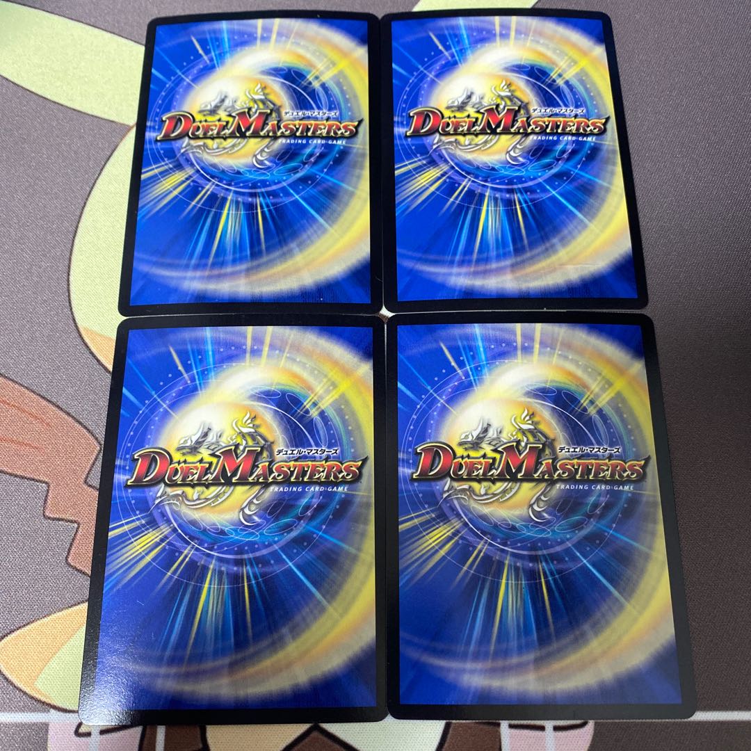 Dragon Star Dresser "B-go" Liza