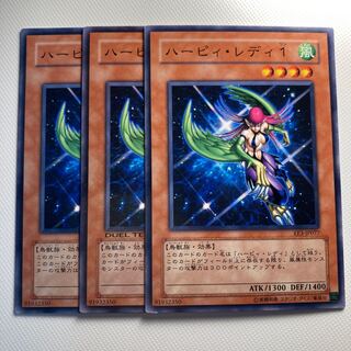 ハーピィ・レディ1☆5912