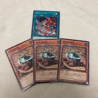Yu-Gi-Oh Planet Pathfinder Chicken Game Set