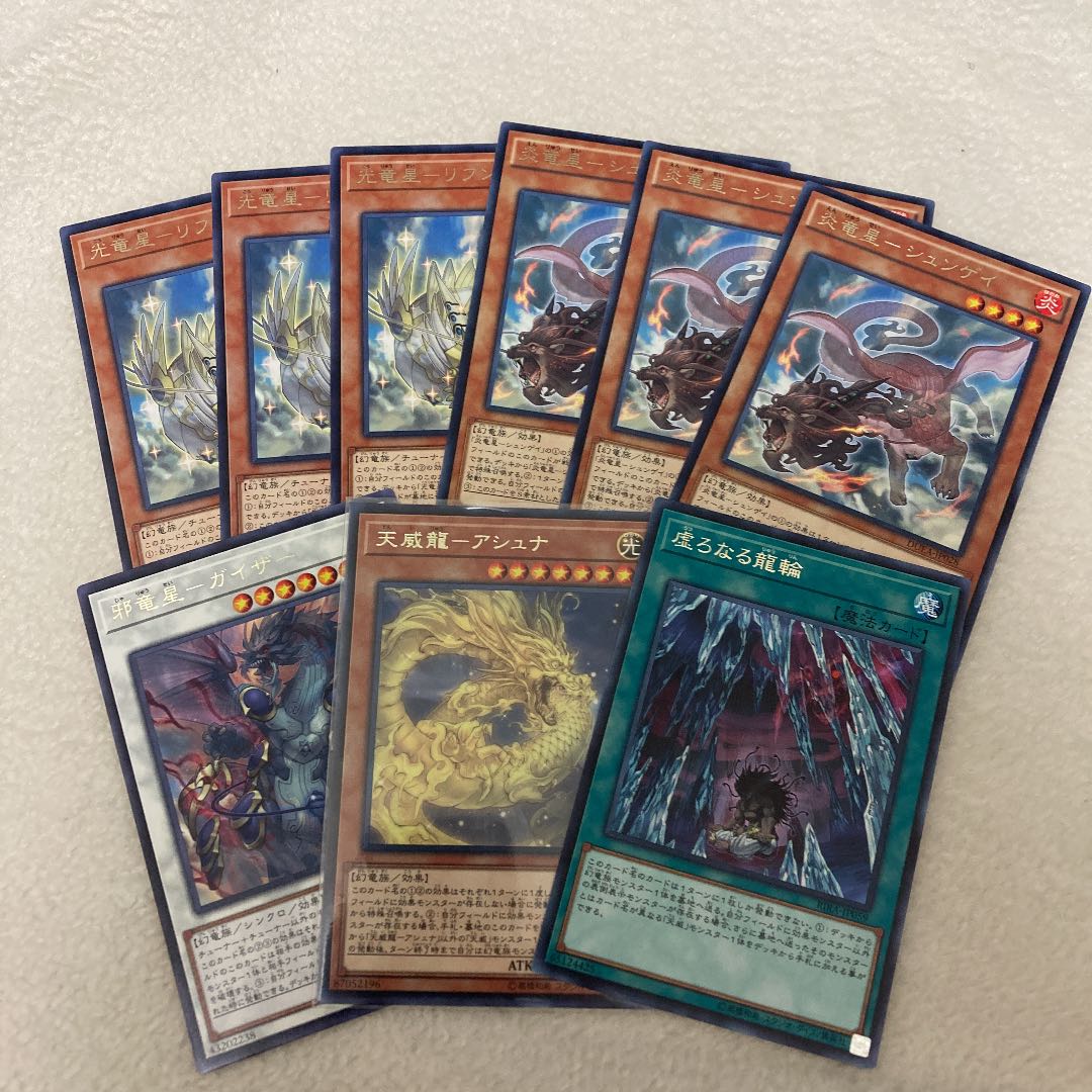 Yu-Gi-Oh! Tenyi Spirit - Ashuna Set
