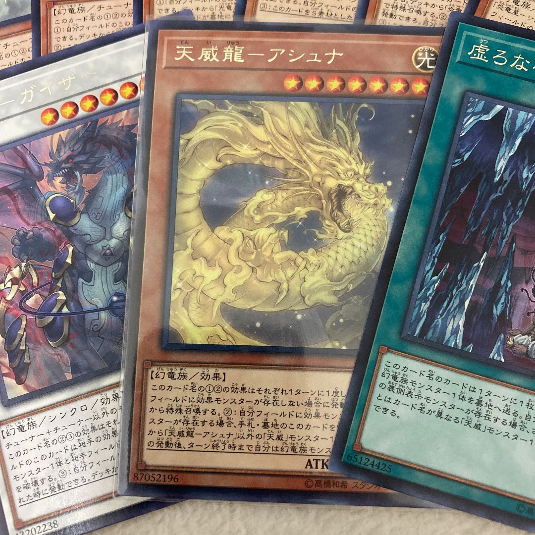 Yu-Gi-Oh! Tenyi Spirit - Ashuna Set
