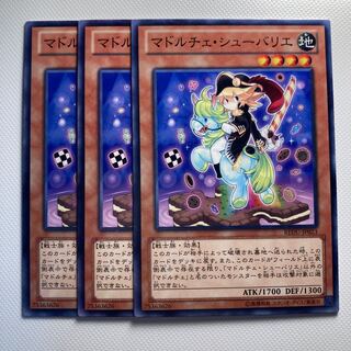 4804 Madolche Chouxvalier☆5914