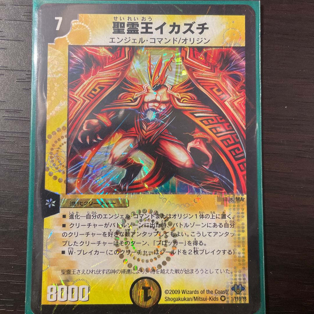 Uka-no-Mitama (god of rice)