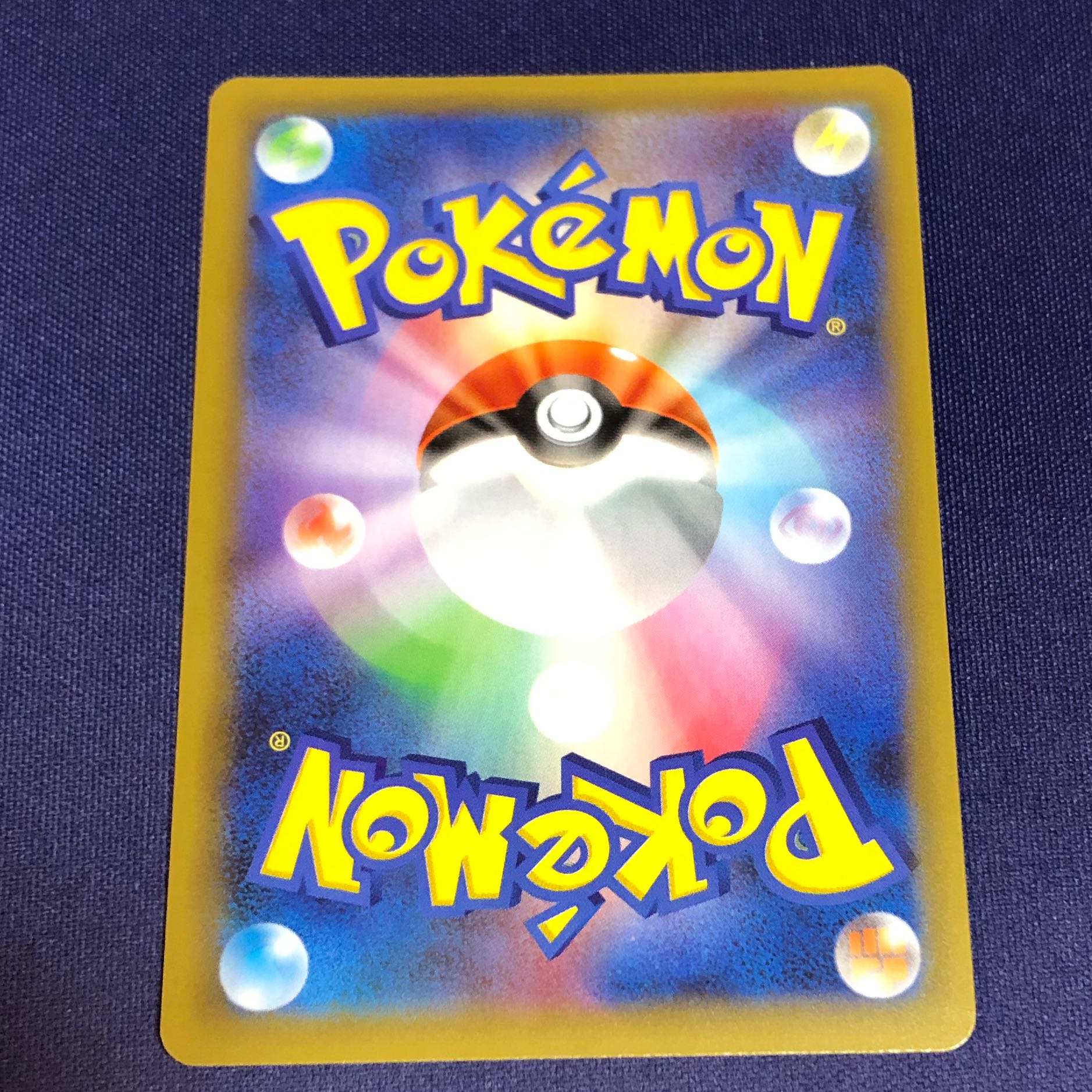 Charizard 25th Promo