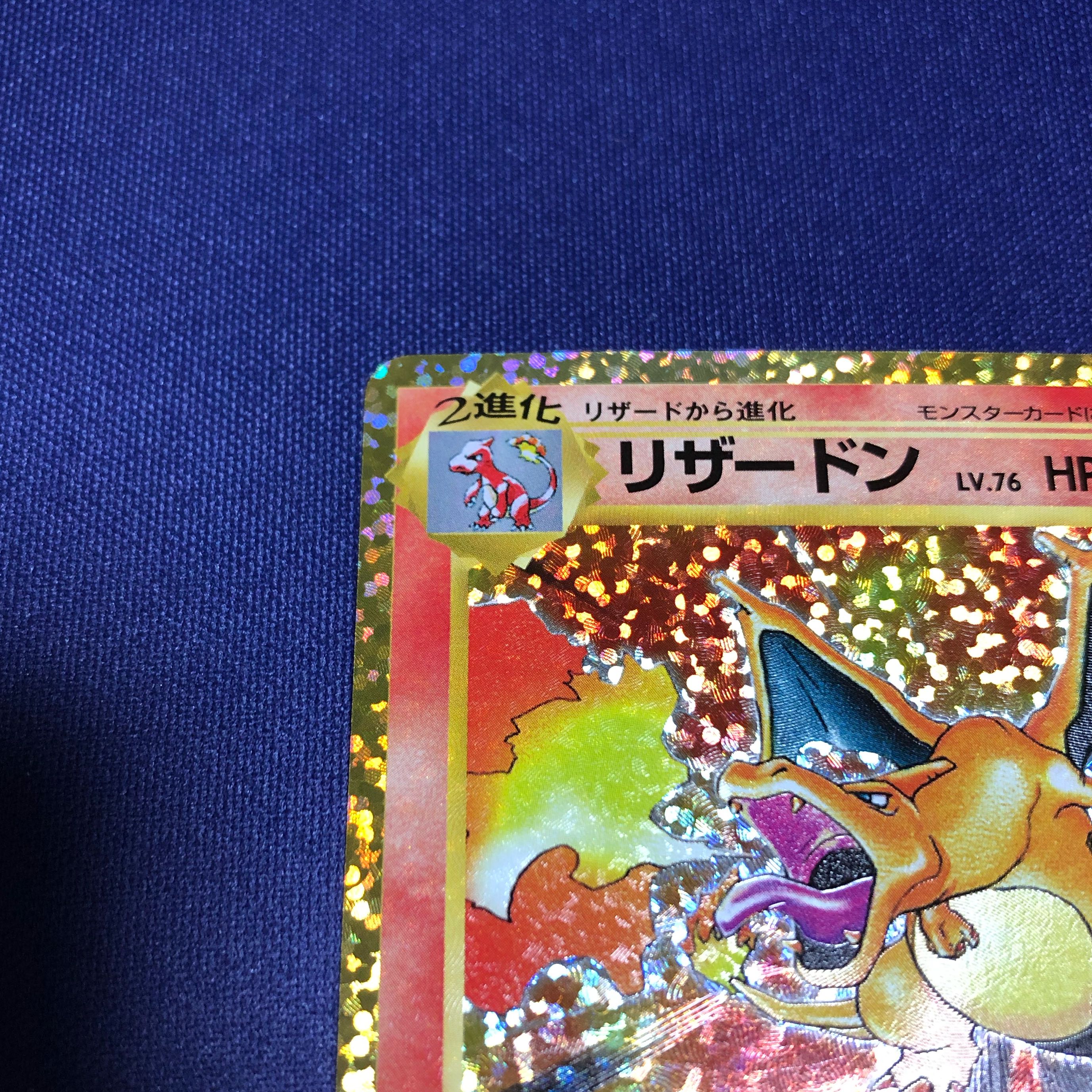 Charizard 25th Promo