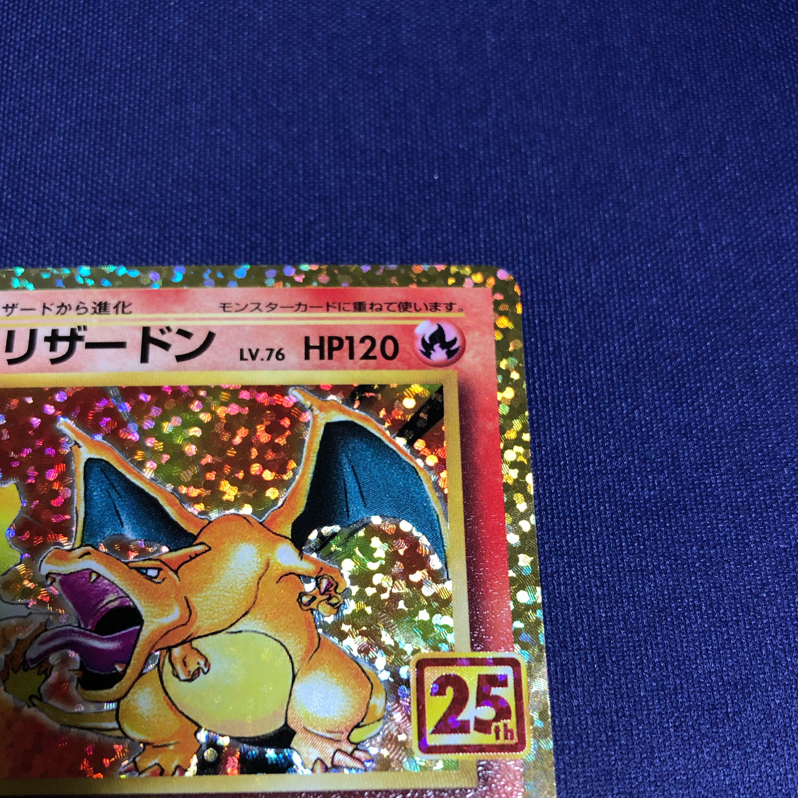 Charizard 25th Promo