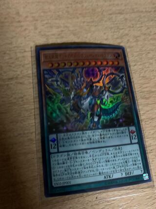 Odd-Eyes Revolution Dragon Ultra Rare