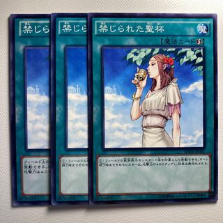 4806 Forbidden Chalice☆5917