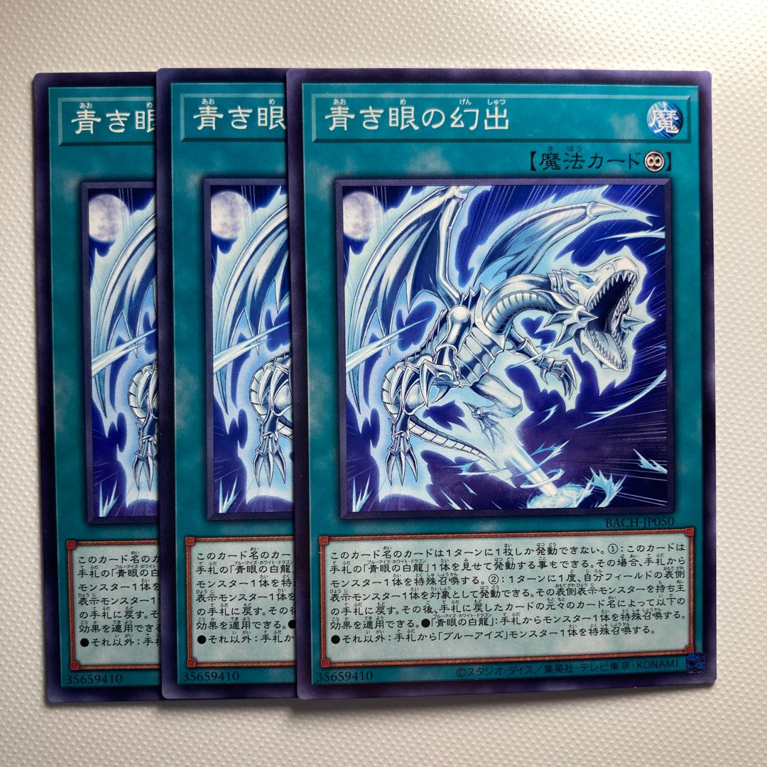 Gendai of the Blue Eye☆5920