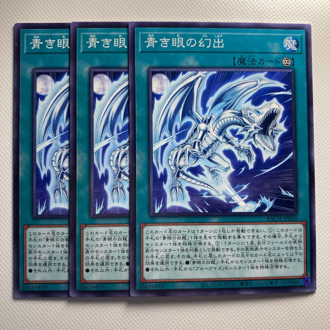 4808 Gendai of the Blue Eye☆5921