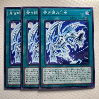 4808 青き眼の幻出 ノーマル JP050