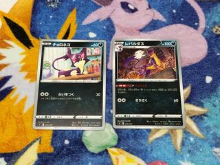 ポケモンカード　チョロネコ、レパルダスセット